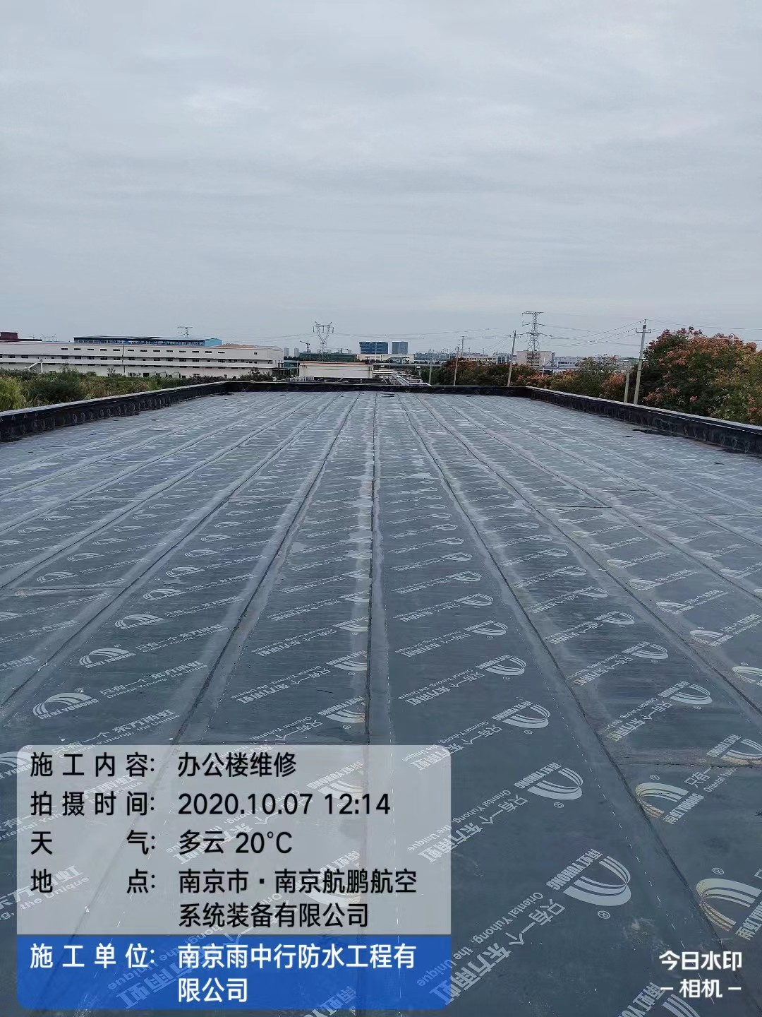 荆门屋面防水维修公司